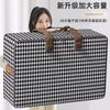 Bolsa de Embalaje para Mover Colchas Portátil, Caja de Almacenamiento de Armario de Gran Capacidad, Bolsa de Almacenamiento Plegable, Portátil