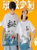 Camiseta blanca con estampado de cuerpo completo, modal, con logotipo personalizado, ropa de clase, para reuniones deportivas, cuello redondo y manga corta.