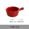 Mini Plato Personalizado con Asa para Uso Doméstico, Plato Cerámico Nórdico Creativo para Salsas, Plato para Salsa de Soja, Plato para Mojar Ensaladas con Asa
