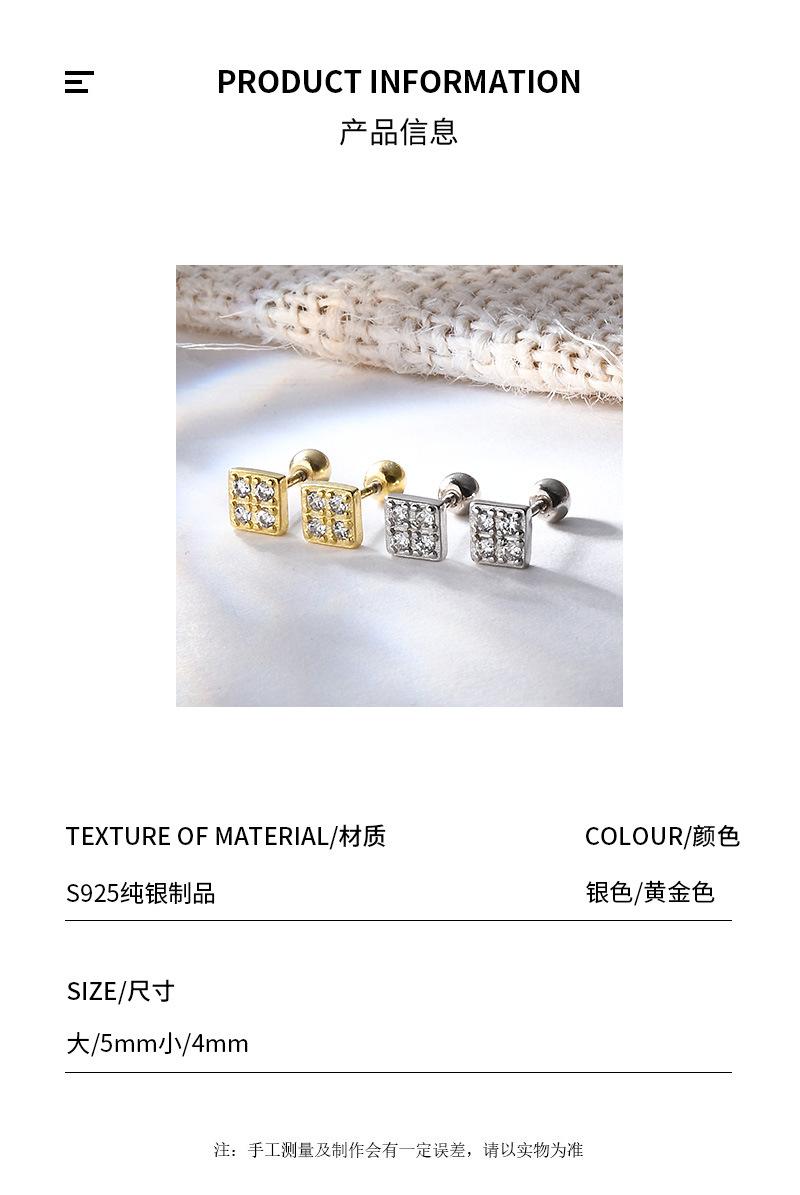耳钉详情页_04.jpg