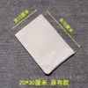 Sal Gruesa Sal Marina Lienzo Bolsa de Compresa Caliente Bolsa de Fisioterapia Bolsa de Sal Bolsa de Compresa Caliente Bolsa de Compresa Medicinal [Bolsa de Compresa Caliente]