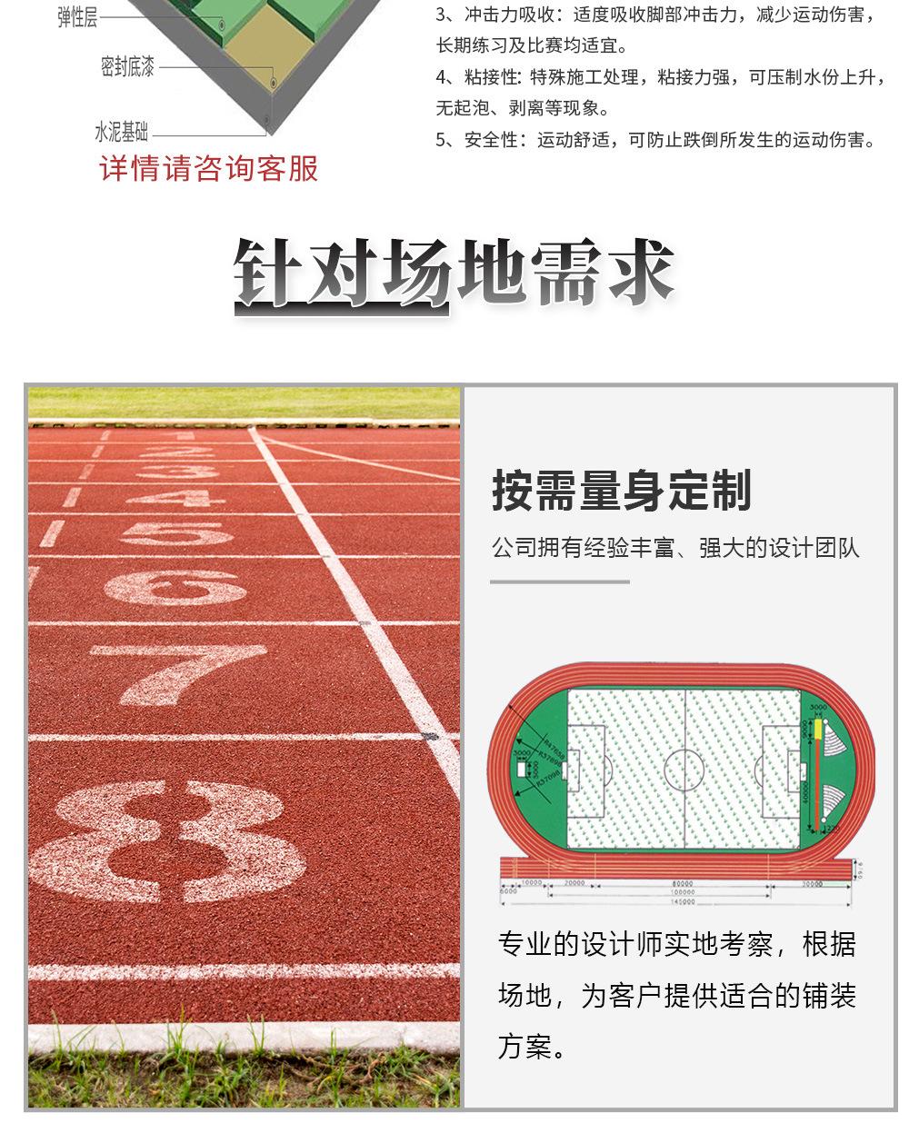 硅pu塑胶_05.jpg