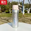 Botella de agua térmica Fuguang, portátil para estudiantes, hecha de acero inoxidable 316L, mantiene las bebidas calientes o frías, con tapa de pico abatible, adecuada tanto para niños como para niñas, diseño simple