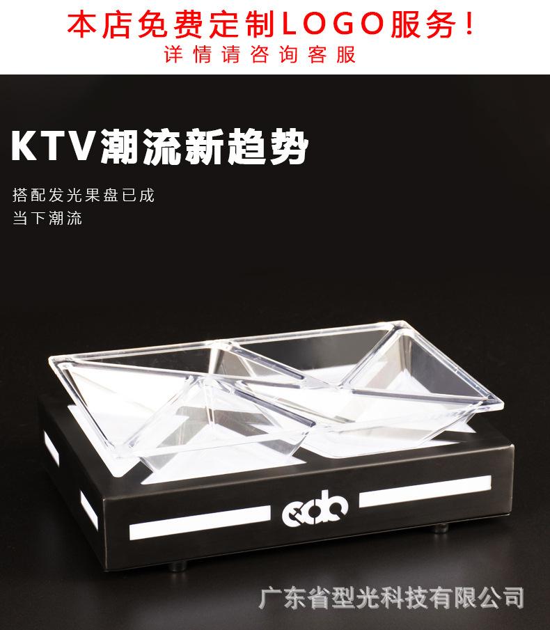 冰蓝带碟子果盘架_02.jpg