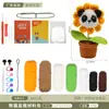 Elefante flor de elefante de panda conejo decoración de maceta tejida a mano de lana transfronteriza paquete de material de ganchillo Manual en inglés
