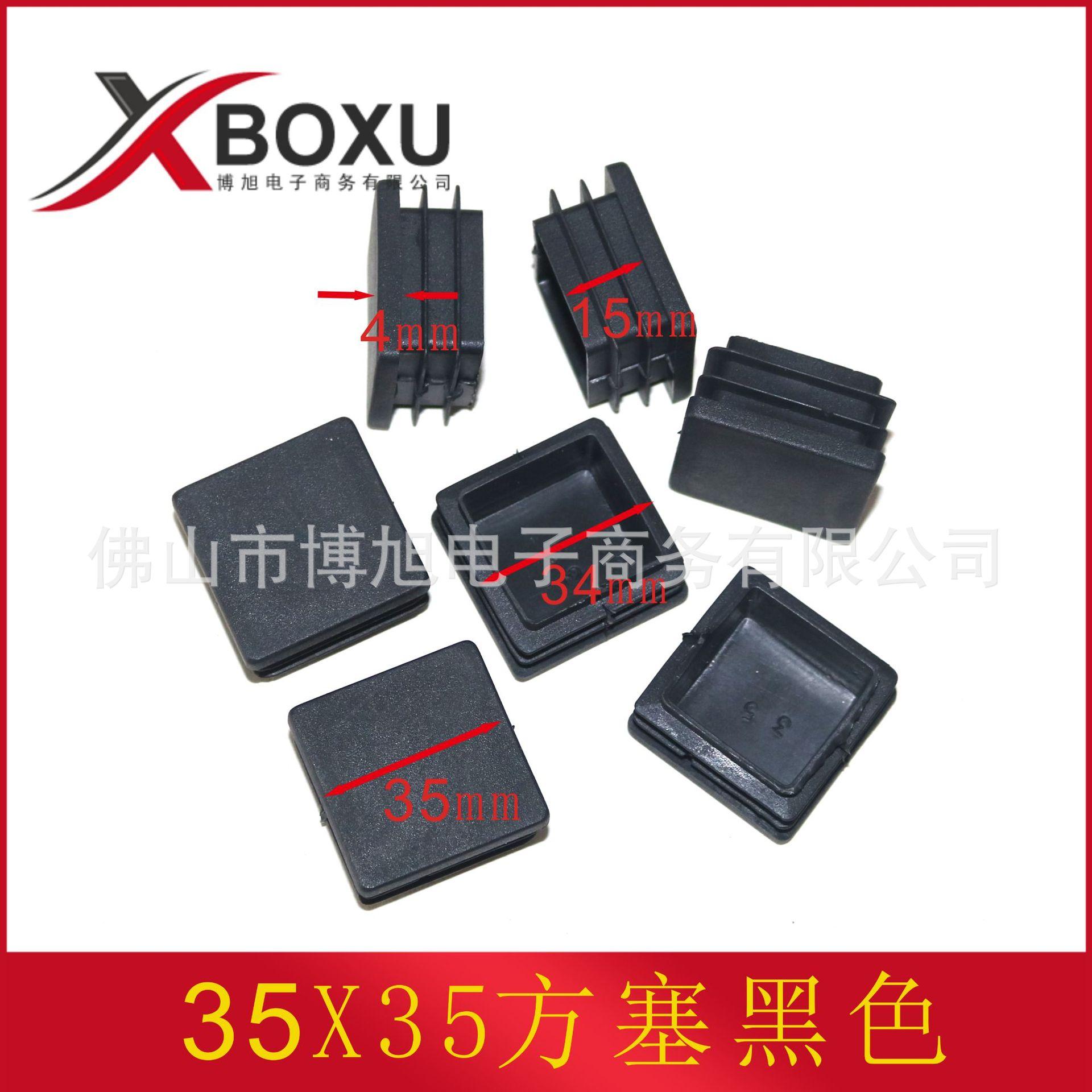 35X35方塞黑色主图1