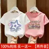 Camiseta de Niña Verano 2026 Nueva Moda Manga Corta para Niños, Atuendo de Verano Elegante para Niñas, Camiseta de Cuello Redondo Manga Media