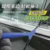 Juego de Herramientas para Aplicación de Película para Autos Transfronterizo, Cortador, Rasqueta de Fieltro, Rellenador de Espacios, Rasqueta para Car Wrap, Aplicación de Película para Ventanas de Auto