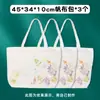 Bolsa de Lienzo para Frotar Plantas Bolsa de Materiales DIY Niños Herramientas de Pintura por Frotado Hechas a Mano Toalla Cuadrada Pintura Actividad Familiar Salón