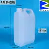 Cubo Plano de Plástico de 4L Botella de Plástico Resistente a Ácidos y Álcalis Cubo de Muestra de Pegamento Desinfectante Jarra de Plástico Grueso de Grado Alimenticio para Agua Aceite Vino Azul