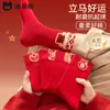 Calcetines Rojos para Niños en Otoño e Invierno Algodón de Fibra Larga Calcetines de Año Nuevo para Niños, Niños Medianos y Grandes, Calcetines Rojos del Año del Zodiaco de Invierno