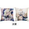 Almohada Cuadrada Periférica de Animación Funda de Almohada Resulta ser Personalizada con Relleno de Almohada Cojín de Respaldo Almohada de Cama Se Puede Personalizar