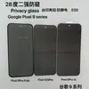 Adecuado para Google 9Pro Película Templada Pantalla Completa Teléfono Móvil Pixel9A Película Pantalla Google10 Vidrio Película Protectora