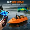 Barca cebo inteligente con sensor de temperatura transfronteriza, barca de pesca exterior con control remoto GPS, barca eléctrica dispensadora de cebo, barca cebo para atraer peces, venta al por mayor para exportación