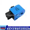957101R000//95710-1R000//Zumbador de Alarma Antirrobo