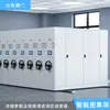 Estanterías Compactadoras para Archivos Manivela Eléctrica Móvil Gabinetes Compactadores Archivo de Datos de Certificados Documentos Financieros Hospitalarios