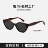 Gafas de Sol de Acetato HK con Forma de Estrella, Mariposa y Ojo de Gato para Mujer, Gafas de Sol Retro de Alta Gama para Hombre con Lentes Graduadas Bc-2084