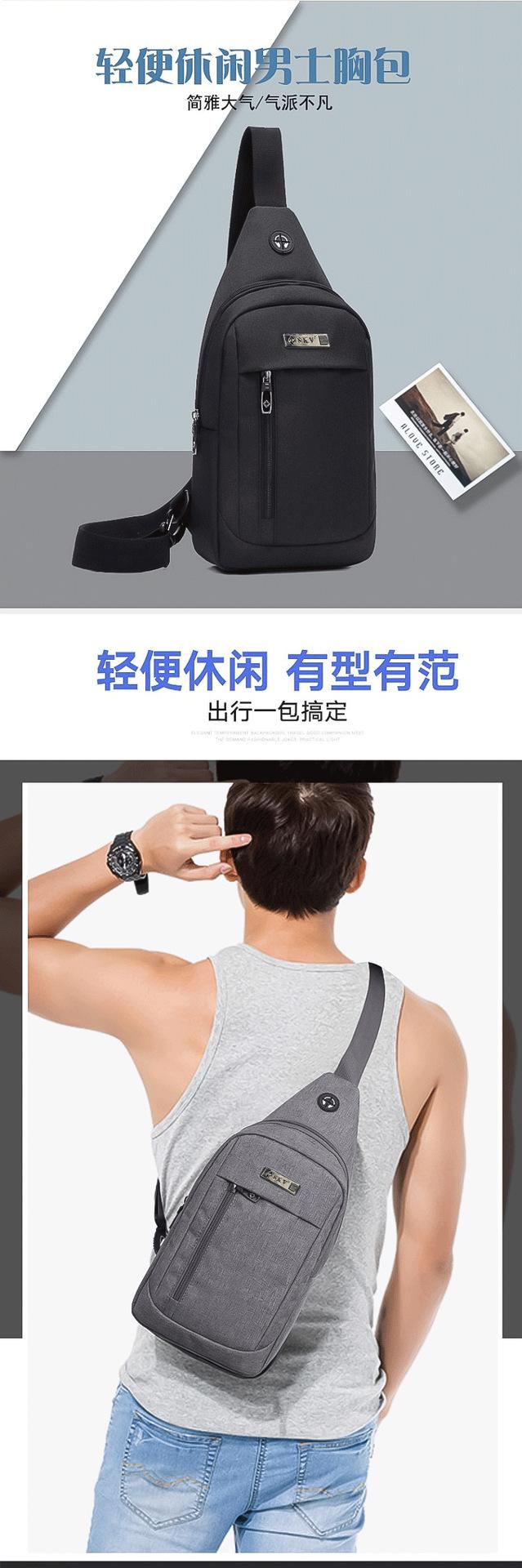 胸包男款_03.png