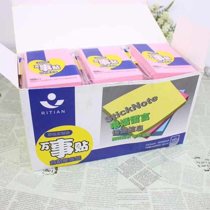 G14N次贴便利贴C