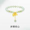 Zhou Jia do mesmo estilo de dois mundos Huan Lotus pulseira de nicho design de dois mundos Huan imitação Hetian jade pulseira namoradas presente de aniversário
