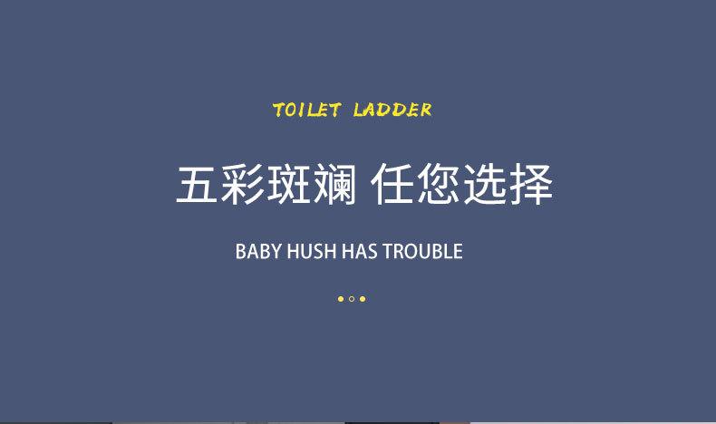 坐便梯2_22