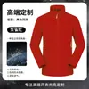 Chaqueta Ropa de Trabajo Logo Impreso Personalizado Cortavientos Impermeable Delgada Rompevientos Chaqueta para Grupo Chaqueta Ropa de Trabajo Bordar
