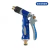 Fornecedor do Fabricante Pistola de Água Azul Marinho de Cobre Puro, Pistola de Água de Alta Pressão para Lavagem de Carros, Pistola de Água para Jardim Doméstico, Ferramentas para Lavagem de Carros