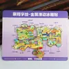 [Serie Hubei] Pegatinas de Madera para Refrigerador Wuhan Xiangyang Enshi Montaña Wudang Wuhan Ciudad Wenchuang Pegatinas para Refrigerador