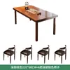 Mesa de Chá Grande para Uso Doméstico Novo Modelo 2025 Mesa de Chá Seco Conjunto de Mesa e Cadeiras de Escritório Mesa de Jantar Simples e Plana