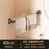 Toallero de ventosa, instalación sin taladro, barra de toallas giratoria de una sola barra para baño, estante de almacenamiento de pared, barra colgante