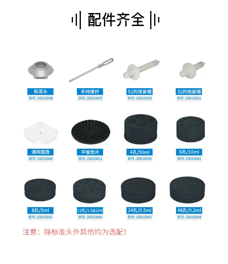 混匀器vortex详情页修改750_06.jpg