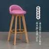 Silla de Barra Nórdica para Uso Doméstico, Taburete Alto de Madera Maciza, Moderno y Sencillo, Silla de Barra Giratoria