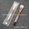 Pincel de máscara dupla face com cerdas macias e ponta de colher para espalhar máscara de lama tipo smear Beauty Spa DIY mistura de máscara fácil de limpar