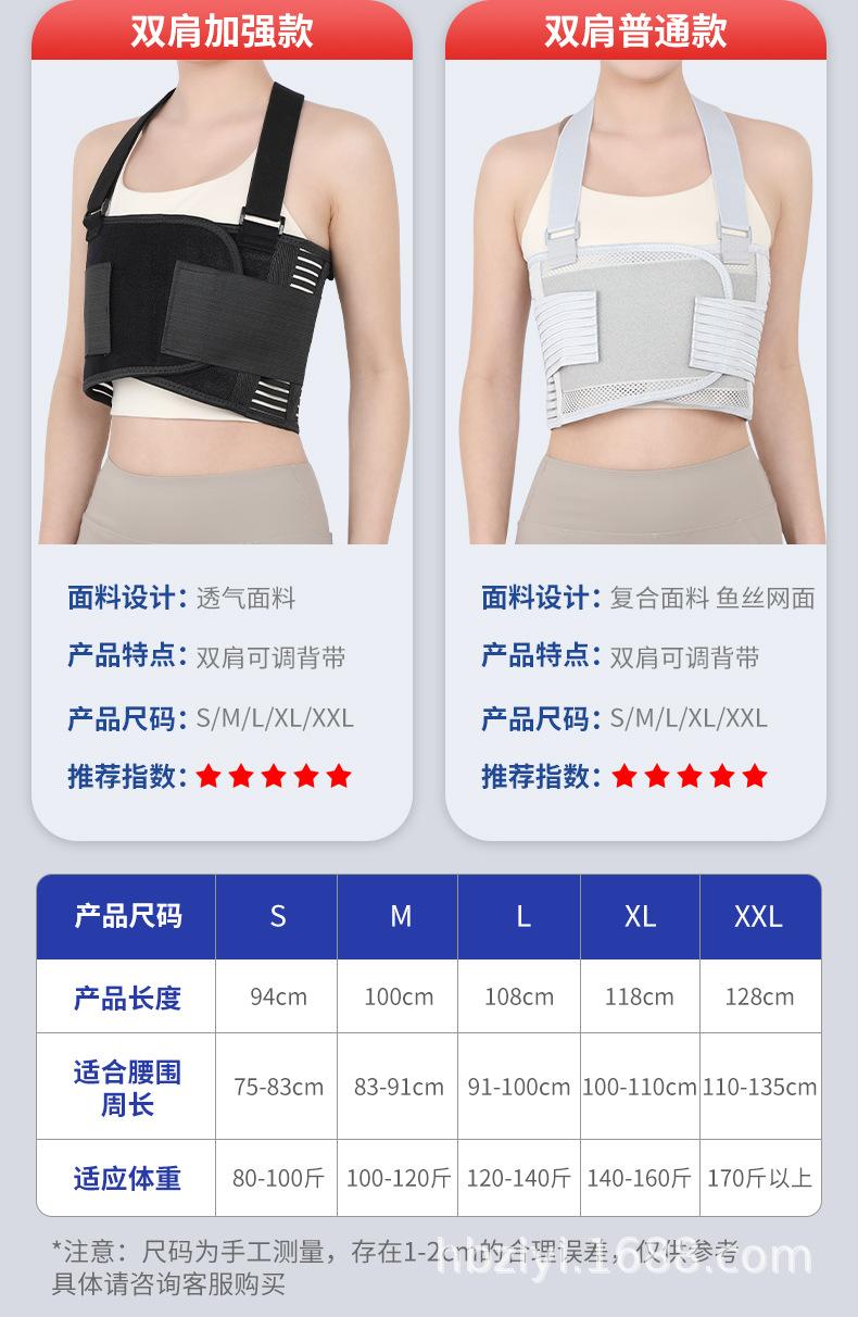 胸腰椎_22.jpg