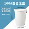 Papelera Comercial de Gran Capacidad Barril Redondo Grande Hotel Cocina Exterior Sanitaria Cubo de Plástico para Salón de Clases con Tapa