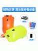 Bolsa inflável à prova d'água para natação ao ar livre, material de PVC, bolsa de flutuação de armazenamento de grande capacidade, flutuador para rafting na praia