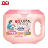 Liby Master Fragrance Cápsulas de Lavanderia com Esferas de Perfume Fragrância de Longa Duração Proteção da Cor Suavizante Antiestático Casa Venda por Atacado