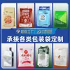 Bolsa con Cierre Autoportante, Bolsa de Papel de Aluminio al Vacío, Bolsa de Nylon para Cocinar al Vapor, Bolsa con Sellado a Tres Lados Resistente a Altas Temperaturas, Personalización de Bolsa para Empaque de Alimentos