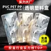 Design gratuito de caixas plásticas de PVC personalizadas para pó liofilizado, caixas transparentes de PET para cosméticos e produtos de skincare de salão de beleza