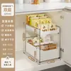 Estante de Almacenamiento de Cocina de Acero Inoxidable Debajo del Fregadero para Condimentos y Utensilios de Cocina, Cajón de Gabinete con Capas Extraíble para Almacenamiento y Organización