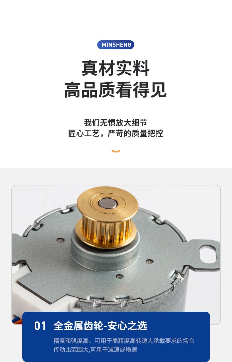 旻盛详情页_06