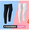 Exclusivo para Almacén LightningEtiqueta Independiente Certificación Código 69Calcetines, Ropa, Zapatos, Ropa Interior (No. 8)