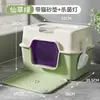 Bandeja Sanitaria para Gatos Completamente Cerrada, Extra Grande, Anti-Salpicaduras, Anti-Olores, Nuevo Tipo de Bandeja Sanitaria para Gatos, Inodoro para Mascotas, Ampliada y Engrosada, Venta Directa