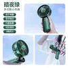 Nuevo Ventilador de Mano Mini Transfronterizo con Carga USB Portátil Silencioso Pequeño Ventilador con Pantalla Digital Plegable Pequeño Ventilador para Exteriores
