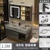 Mueble de baño con lavabo integrado, lavabo de roca nano, diseño de baño inteligente simple y lujoso