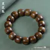 Atacado de Pulseiras de Contas Estilo Antigo, Pulseiras de Madeira de Círculo Único para Homens e Mulheres, Contas de Oração Budistas de Redwood, Venda Direta do Fabricante