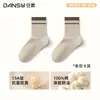 Calcetines de algodón puro para mujer Zhuji, de media pantorrilla, para primavera y otoño, con un elegante diseño de rayas, adecuados para deportes, resistentes al olor, antibacterianos y sin costuras. Disponible al por mayor