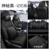 Funda de asiento weilanda personalizada nueva 2023 universal para las cuatro estaciones cuero perforado totalmente envolvente cojín de asiento especial para coche