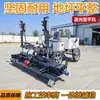Máquina niveladora láser para concreto, Máquina niveladora manual para carreteras, Máquina niveladora láser de cuatro ruedas para montar