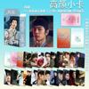 Cartas de Anime Populares para Atacado Celebridades 55 Peças Zhao Lusi Song Yuqi Demon Slayer Mercadoria Cartas Polaroid Lomo